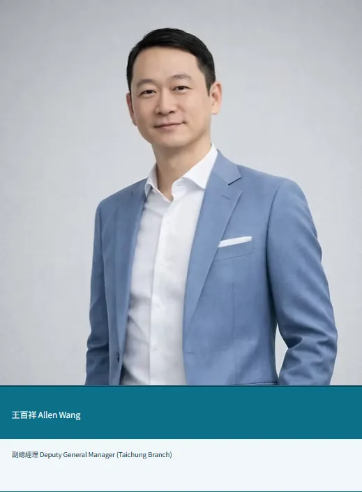 Allen Wang, Deputy General Manager (Taichung Branch)